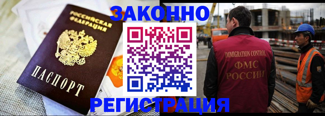 пропишу в квартире в Альметьевске