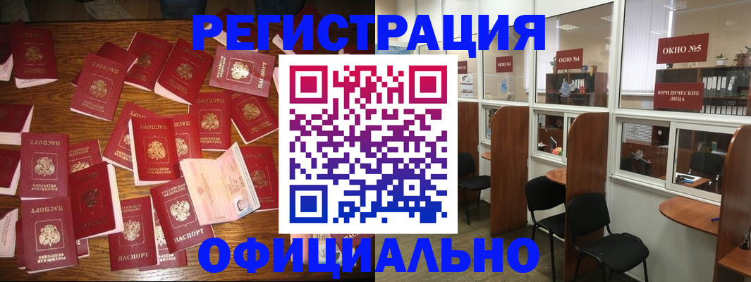 пропишу в квартире в Альметьевске